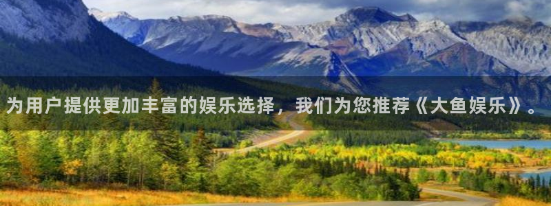 新城平台网页版登录