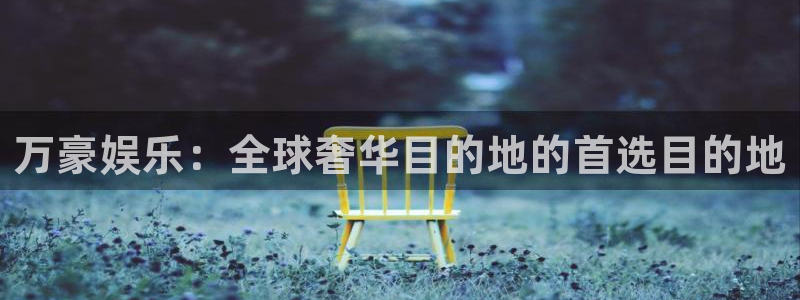 新城平台网页版登录