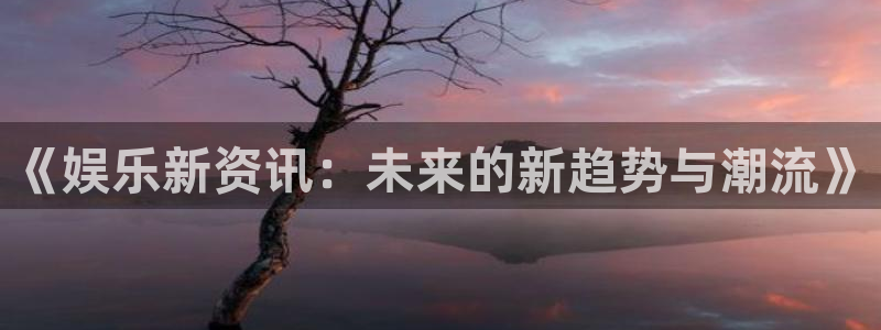 新城平台网页版登录