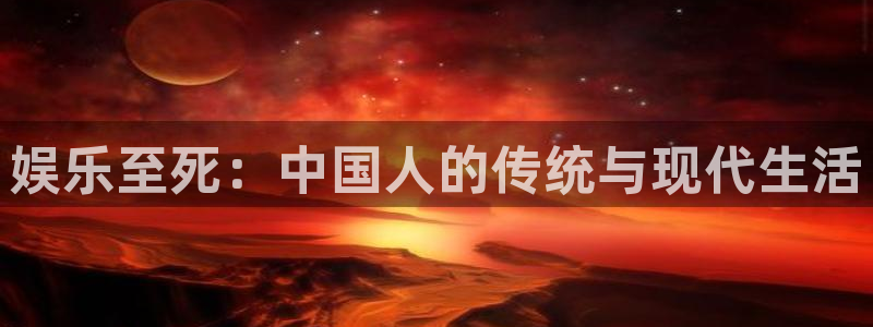 新城平台网页版登录
