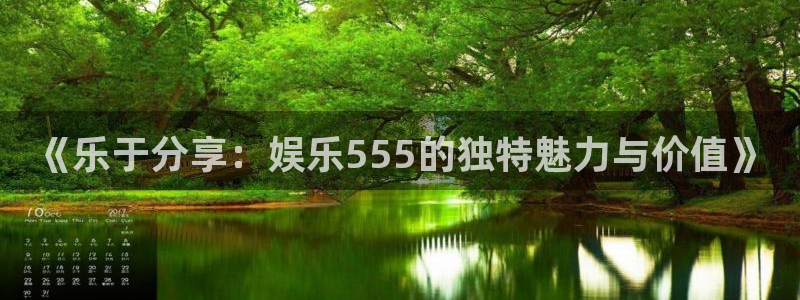 新城平台网页版登录
