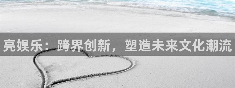 新城平台